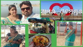 ଆମେ ବାହାରିଲୁ ପଦମପୁର।। new video #