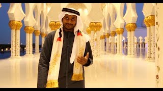 A poem for the 7 Emirates - قصيدة للامارات السبع