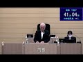 令和５年９月５日米沢市議会一般質問齋藤千惠子議員