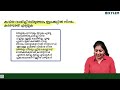 class 5 malayalam 2 പ്രധാന പരീക്ഷ ചോദ്യം christmas exam 2024 xylem class 5