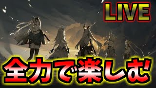 【ブラックサージナイト◆12】連盟メンバー募集中！新ガチャ回したい【ブラサジ】