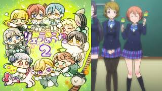 Dreamer Coaster - Rin Hoshizora [RVC A.I. Cover]