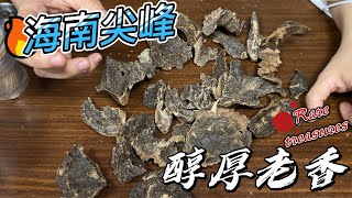 经常被朋友问的海南香，一入鼻高下立见，价格合适的话真心建议入了