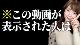 ※人生の選択に間違いを起こさないように導かれます・・・