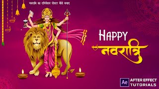 Happy Navratri motion graphics | Navratri after effects template | Navratri video template