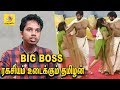 Download BIG BOSS ரகசியம் உடைக்கும் தமிழன் | Illuminati is behind the BIG BOSS Show | Oviya, Aarav, Interview In Mp4 3Gp Full HD Video