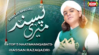 Muhammad Hassan Qadri || Ramadan Kareem Special || Meri Pasand || Audio Juke Box || Heera Digital
