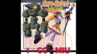 パンツァーバンディット - (Panzer Bandit) - 1CC - MIU