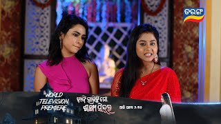 Baji Lagichi Mo Sankha Sindura | World Television Premiere| 9th Feb 2025 @6.30 | Tarang TV