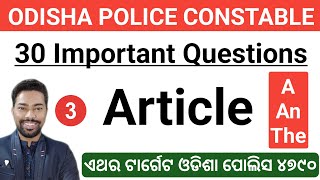 Article 30 Important MCQ || ODISHA POLICE CONSTABLE ENGLISH CLASS || By Sunil Sir