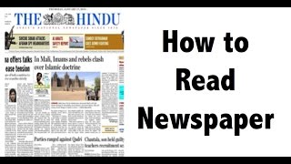 अखबार पढने का सही तरीका जानिये - How To Read Newspaper daily