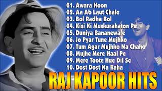 OLD IS GOLD : बेस्ट ओफ राज कपूर | Raj Kapoor Hits | Raj Kapoor Evergreen Songs | Geet Sangeet