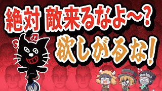 すました顔やめろ！撮れ高を欲しがるハンサムなキヨ【キヨ・レトルト・牛沢・ガッチマン】