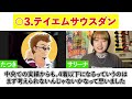 【競馬予想】かしわ記念2022を予想‼︎南関競馬予想家たつき u0026競馬初心者umajoサリーナ【船橋競馬】