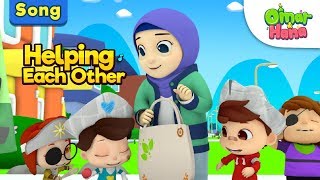 Omar & Hana | Helping Each Other | Islamic Nursery Rhymes for Children | Cartoon for Muslim Kids