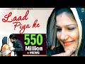 Mor Music || Laad Piya Ke || Pardeep Boora & Sapna || Raju Punjabi & Sushila || New Song 2016