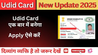 Udid Card ,Old Disability Certificate New Online Apply Kese kare | unique Id Apply 2025