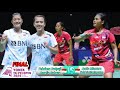 Febriana Dwipuji/Amalia Cahaya vs Jesita Putri/Febi Setianingrum || Final Taipe Open 2024