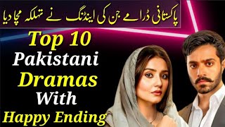 Top 10 Pakistani Dramas With Happy Ending 2023 || Recently Ended ||  Pakistan Drama Industry