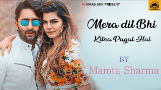 Mera Dil Bhi Kitna Pagal Hai | Mamta sharma | Lyrics | VJ-Vikas Jain