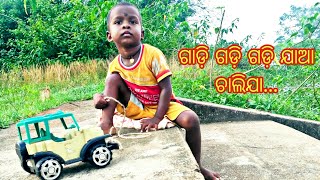 New driving training 2022. # ମାତ୍ର ତିନି ବର୍ଷ ବୟସରୁ ଅତି ସହଜ ଉପାୟରେ ଗାଡ଼ି ଚଳାଈ ଶିଖନ୍ତୁ ।