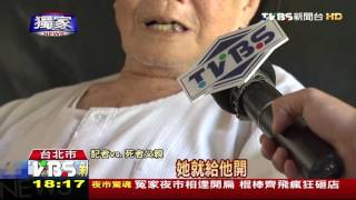 【TVBS】 獨家／開車搖晃還跨線！　男子酒駕害死茶農女