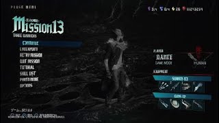 [DMC5] フレンドさんに教えてもらった方法でレッドオーブ稼ぎ