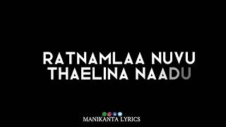 ఆకాశం నీ హద్దురా#adityamusic #ManikantaLyrics#blackscreen #tseries #laharimusic