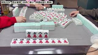 四川麻将：本来都放弃了，海底居然有惊喜