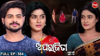 APARAJITA - Full Episode - 584 | ଅପରାଜିତା | Odia Mega serial | Raj Rajesh,Subhashree | Sidharth TV