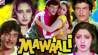 Mawaali (1983) Full Movies || Jeetendra || Sridevi || Jaya Prada || Fa ts Story and Talks @