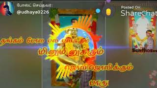 Mutharaiyar mass video