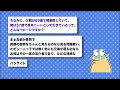 【悲報】「散歩してたら警察に捕まったんやが...」→結果wwww【2ch面白いスレ】△