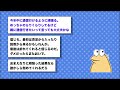 【悲報】「散歩してたら警察に捕まったんやが...」→結果wwww【2ch面白いスレ】△