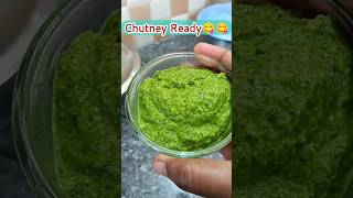 மணத்தக்காளி கீரை🌿 துவையல்| Black Night Shade Chutney Recipe😋👌#shorts