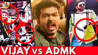 VIJAY vs ADMK Fight - Sarkar Shows Cancelled in Many Places | Hot Tamil Cinema News | Fans Protest