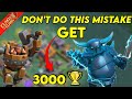 Easy Way to Get 3000 Trophies Easily in builder base | Best Way to Get 3000 Trophies(Clash of clans)