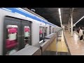 相鉄8000系8712編成快速湘南台行　二俣川駅