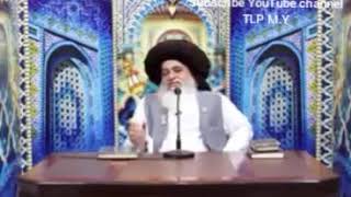 New khitab allama Khadim Hussain Rizvi