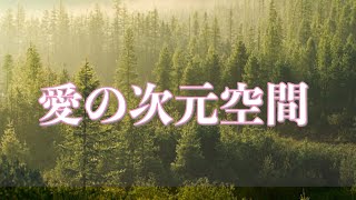 【アナスタシア読書会・2巻P179～（7）前半】