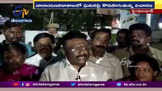 Police Investigation into the Narayana College Incident | కొనసాగుతున్న పోలీసుల విచారణ