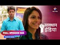 FULL EPISODE - 594 | Saksham | Savdhaan India | सावधान इंडिया #savdhaanindia