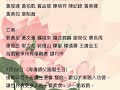 【活動花絮】為師父祝壽 千人一起來吃素活動圓滿