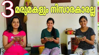 മരുമകൾ ആരും മോശമല്ല / കുശലം പറച്ചിൽ /ആർക്കും അസൂയ തോന്നും 🥰കൂടെ ഒരു challenge കൂടി ❤️