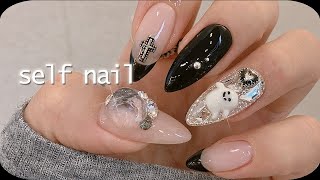 Self Nail | 무덤컨셉..? 크롬하츠스타일 짬뽕한 셀프네일 (네일샵원장의 셀프네일, 쉬운 프렌치 브러쉬 사용하기, 메이크엔 파츠젤로 스톤붙이기, 간단한 랩핑)