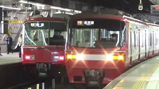 [MH]爆音!名鉄1200系1514号車金山駅停車ミュージックホーンフル