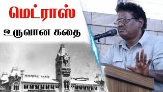 Madras history | Karan Karki speech | karupar nagaram | Che Production