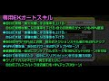 【ヒロトラ】新ガチャ引くべき？ 七夕 轟焦凍 性能解説！ 僕のヒーローアカデミア ウルトラインパクト