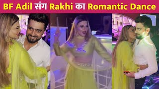 Rakhi Sawant Romantic Dance With Boyfriend Adil !