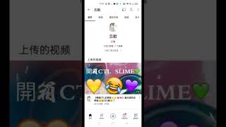 求姐一族😂😂（无恶意）（求姐黑粉）#和平精英求姐 #蹭热度 #求姐黑粉 #无恶意 #求姐一族